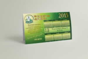 настольный календарь