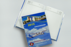 разработка обложки ежедневника