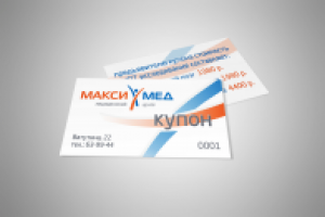 купон на скидку