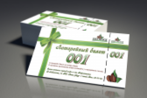 Лотерейный билет