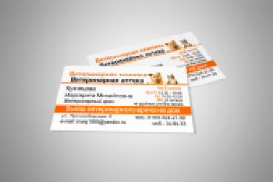 Разработка визитки