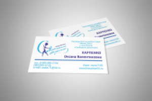Разработка визитки