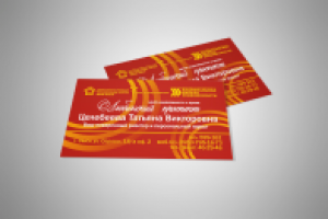 Разработка визитки