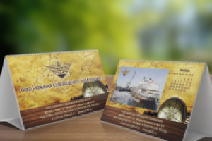 Разработка перекидного настольного календаря