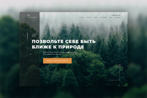 Продажа недвижимости