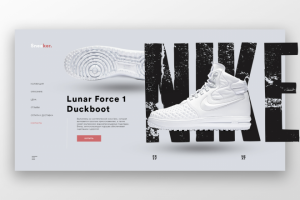 Промо страница Nike
