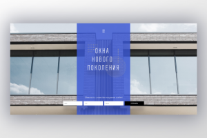 Продажа и установка окон WNDW