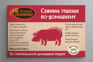 Работа 3391047