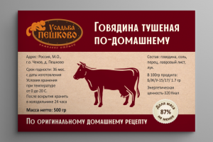 Работа 3391046