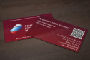 Работа 3056624