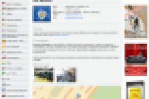 Сайт городской справки