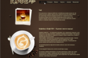 Кофейня "Кафе VIP"