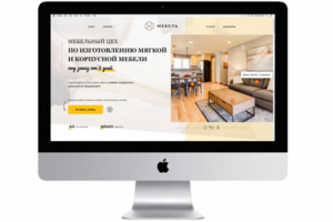 Landing page | Мебельный цех
