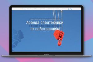 ОМЕГАСПЕЦТЕХ