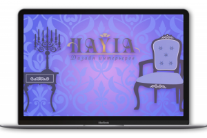 Дизайн интерьеров HAYIA