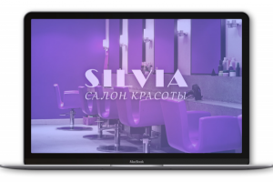 Салон красоты SILVIA