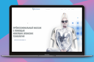 Сеть массажных салонов Neo-massage