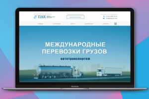 Сеть массажных салонов Neo-massage