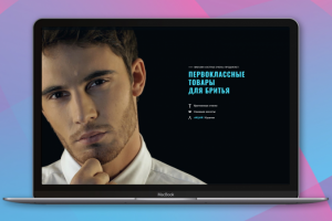 Лендинг Острые очень