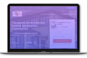 Агентство недвижимости Этажи