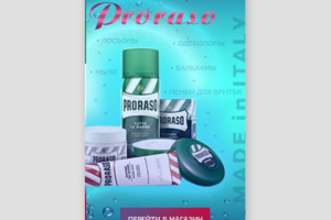 Баннер Острые очень