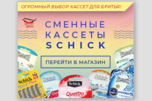 Баннер Острые очень