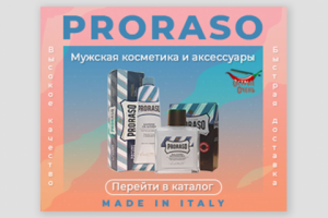 Баннер Острые очень