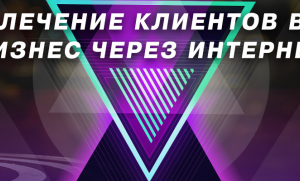 Обложка соцсети