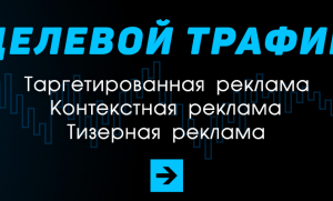Обложка соцсети