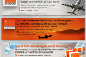 Баннеры для сайта Криптомир 2
