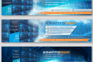 Оформление соцсетей Криптомир