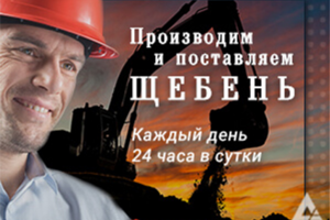 Баннер Ариадна