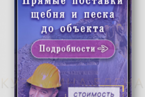 Баннер Ариадна