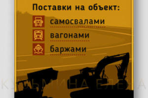 Баннер Ариадна