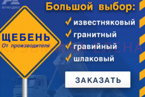 Баннер Ариадна