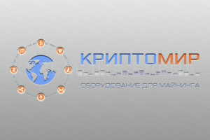 Оборудование для майнинга