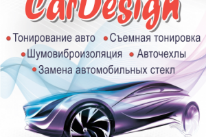 Наружная реклама Баннер