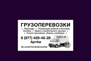 Визитка
