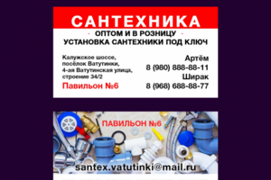 Визитка