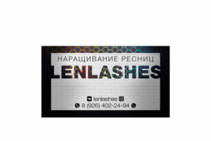 Визитка