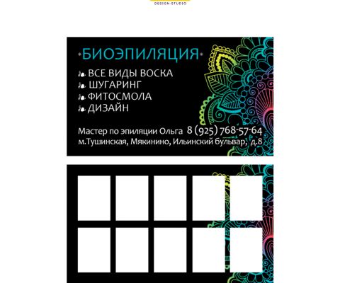 img3747869.png