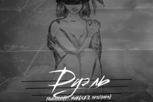 Работа 3902884