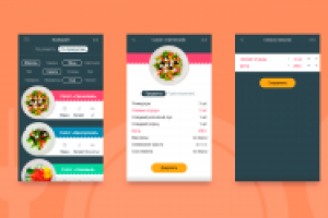 Приготовление пищи