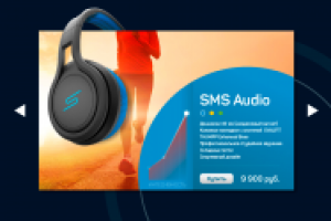 Покупка наушников