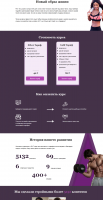 Landing page Fitness School