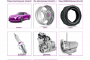 Иконки Ниссан