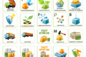 71-блок- иконки