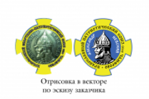 Александр Невский