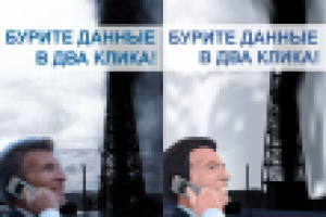 Баннер в векторе