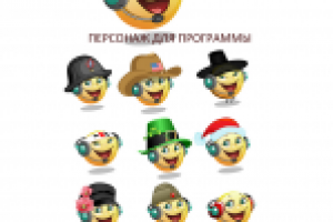 Персонаж Rolly-Polly